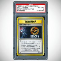 pokemon-card-expensive-01.jpg